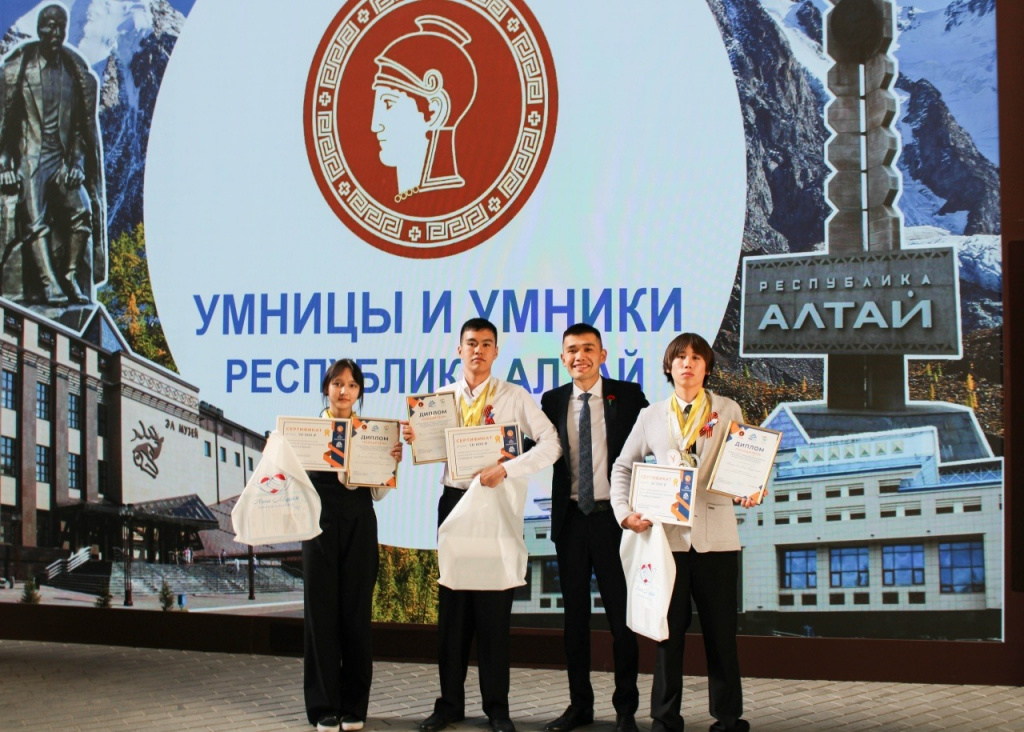 Регионы2026: Республика Алтай